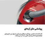 جاروبرقی پاناسونیک مدل MC-CJ913 ساخت ژاپن با توان 2000 وات و فیلتر ضد باکتری